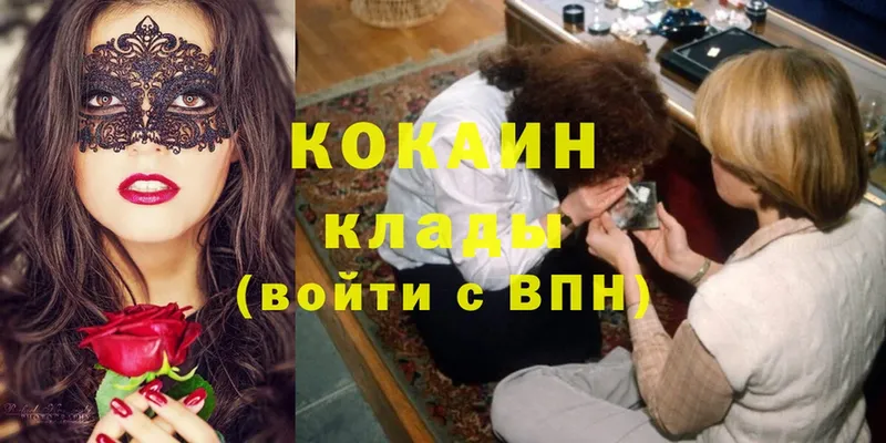 Cocaine VHQ  где купить   Великие Луки 