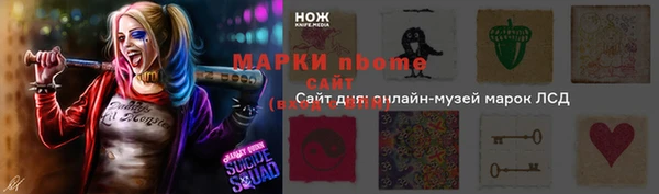 мефедрон VHQ Верея