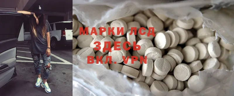 магазин    Великие Луки  МЕГА рабочий сайт  LSD-25 экстази ecstasy 